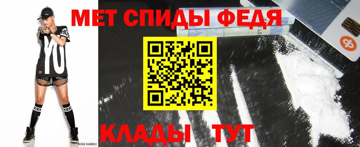 АМФ  Амфетамин  Можга  АМФЕТАМИН 97%  Вход с VPN 