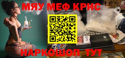 синтетический гашиш Гагарин