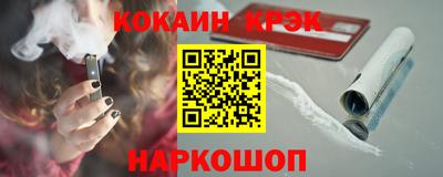 синтетический гашиш Гагарин