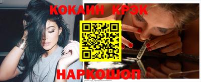 синтетический гашиш Гагарин