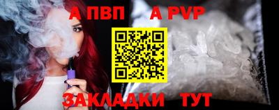 синтетический гашиш Гагарин