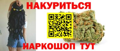 синтетический гашиш Гагарин