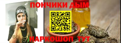 синтетический гашиш Гагарин