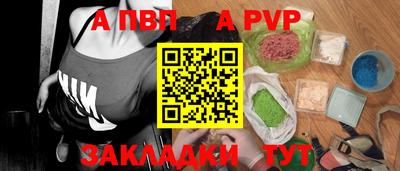 синтетический гашиш Гагарин