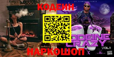 синтетический гашиш Гагарин