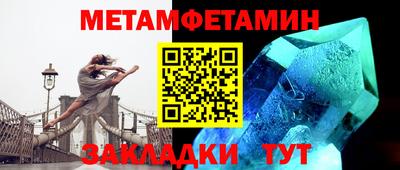 синтетический гашиш Гагарин