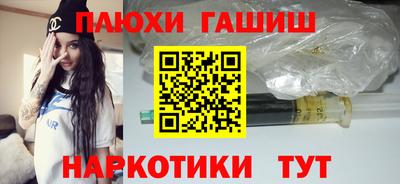 герыч Гатчина