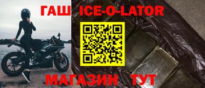 синтетический гашиш Гагарин