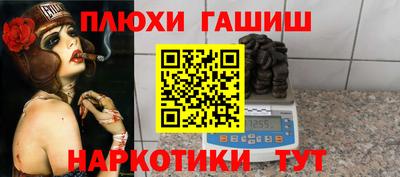 герыч Гатчина