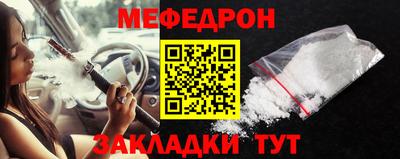 синтетический гашиш Гагарин
