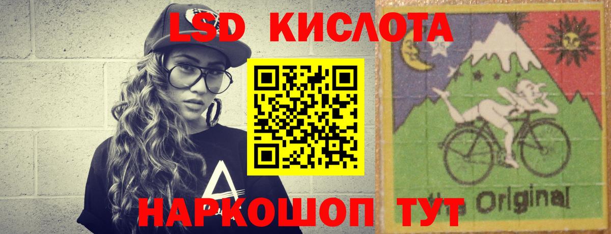 LSD-25 экстази ecstasy Можга