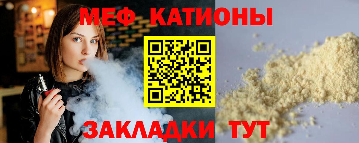 МЕФ  Можга