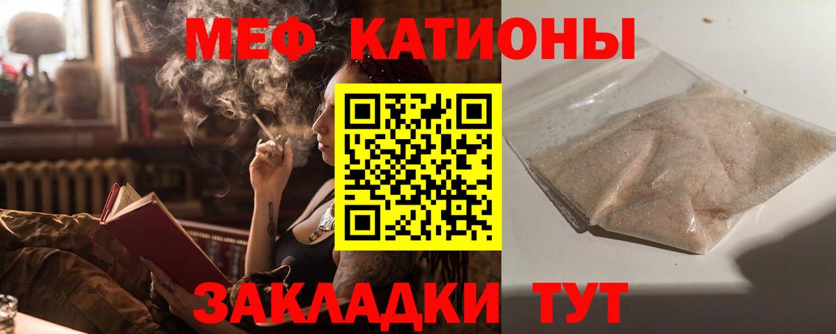 Мефедрон 4 MMC  Вход с VPN  Меф  где продают наркотики  Можга  Мефедрон mephedrone 