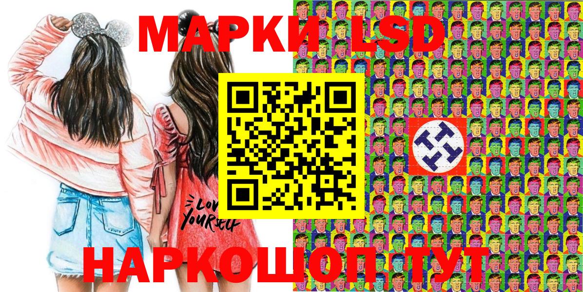 Наркотические марки 1,8мг  Вход с VPN  Наркотические марки  Можга 
