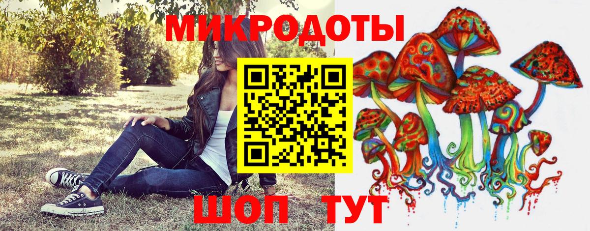 Можга  Галлюциногенные грибы GOLDEN TEACHER  Вход с VPN 