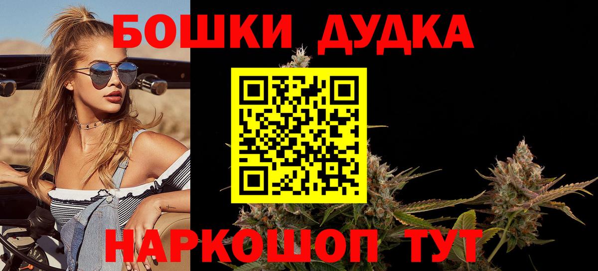 Бошки марихуана OG Kush Можга