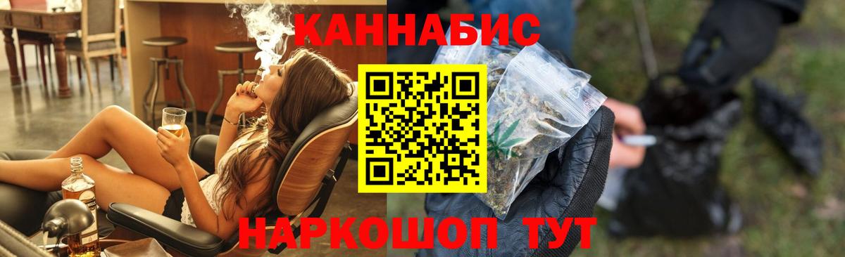 Можга  Конопля SATIVA & INDICA  МАРИХУАНА гибрид  Вход с VPN 